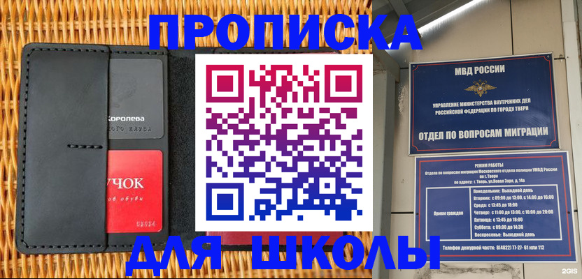 форма 3 в Смоленской области